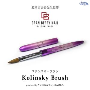 新品】スカルプチュアブラシ ブルーシュN803 100%コリンスキー 新品