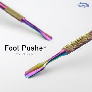 ◇WSPT フットケア フットケア用具 巻き爪ケア フラットケアジェル