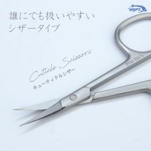 巻き爪ケア】 フラットケアジェル 3本セット : テンダンスヤフー店