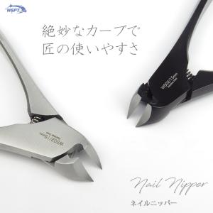 送料240円 ネイル ニッパー ニッパー型爪切りネイルケア プロ用