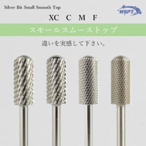 ネイルビット シルバービット ラージスムーストップ XC〜F ネイル