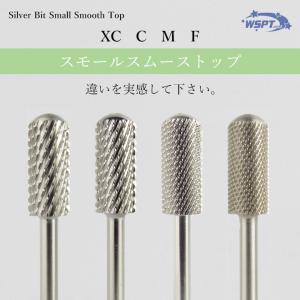 シルバービット スモールスムーストップ XC〜F ネイルビット｜wsptjapan