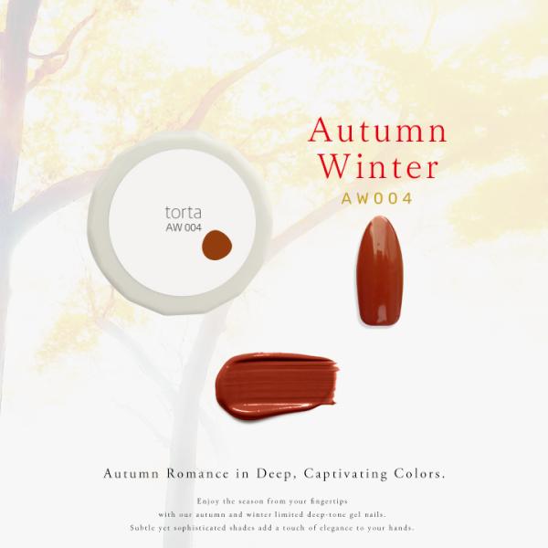 AW004　torta トルタ　オータムウインター