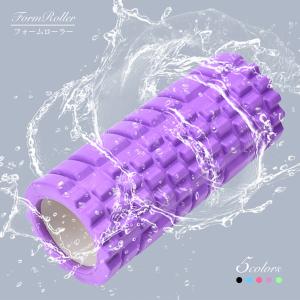 ヨガポール フォームローラー 筋膜リリース 洗える