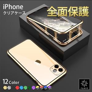 iPhone13 Pro ケース クリア おしゃれ 透明 iPhone12 ケース iPhoneSE2/8/7 iPhone11 iPhoneXR ケース 両面 カバー