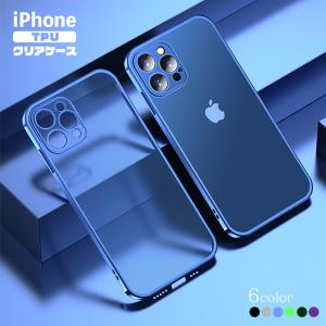 iPhone12 ケース TPU メッキ クール レンズ保護 透明 クリア for iPhone12/iPhone12Pro/iPhone12mini/iPhone12ProMax/iPhoneSE2/8/7 ケース 全6色