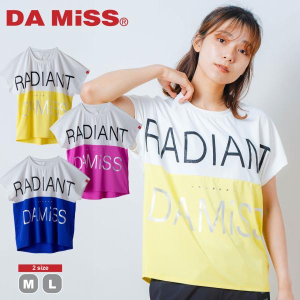 DA MiSS ダミス volume#18 全3色×2サイズ バイカラーTシャツ