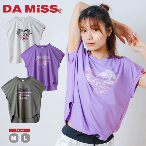 DA MiSS ダミス volume#18 全3色×2サイズ ハートゼブラ Tシャツ