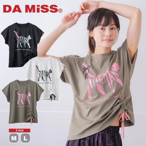 DA MiSS ダミス volume#19 全3色×2サイズ キャットテクスチャ Ｔシャツ