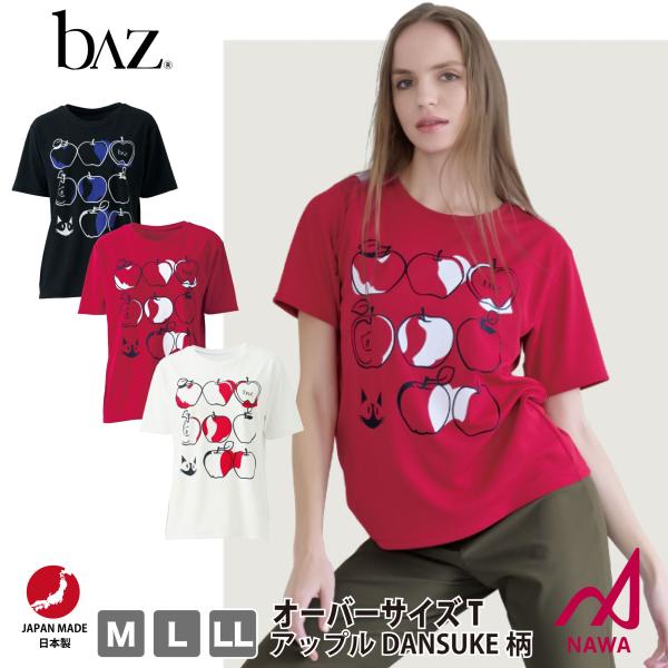 日本製の高品質ウェア 【bAz】 レディース バズ 【3色×3サイズ】 オーバーサイズT（アップルD...
