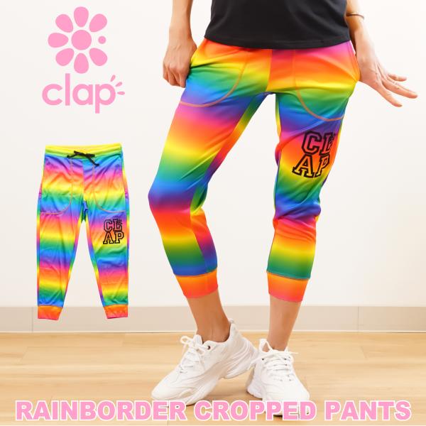 【clap】クラップ RAINBORDER CROPPED PANTS