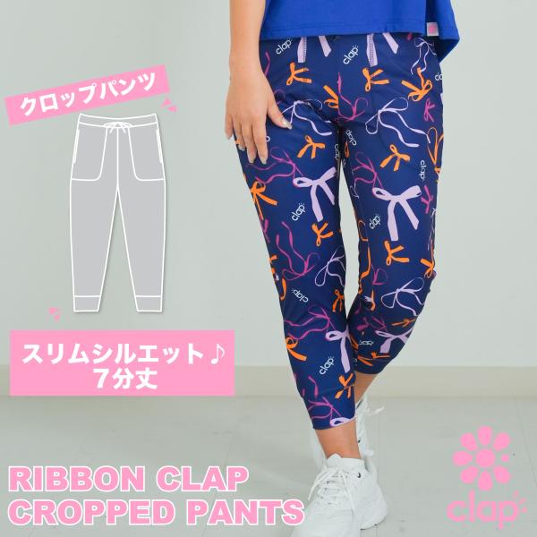 clap クラップ RIBBON CLAP CROPPED PANTS
