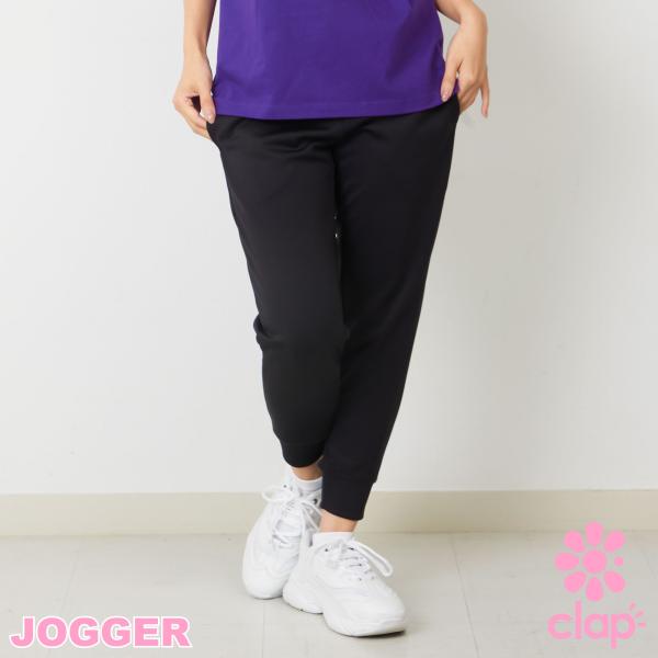 clap クラップ SOLID JOGGER PANTS