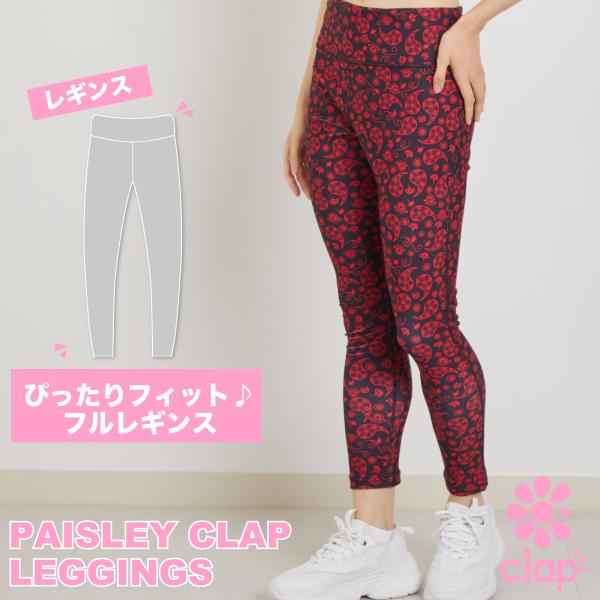 clap クラップ PAISLEY CLAP LEGGINGS