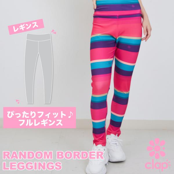 【clap】 クラップ RANDOM BORDER LEGGINGS
