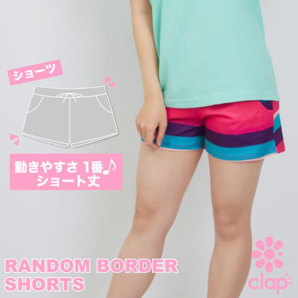 【clap】 クラップ RIBBON CLAP SHORTS