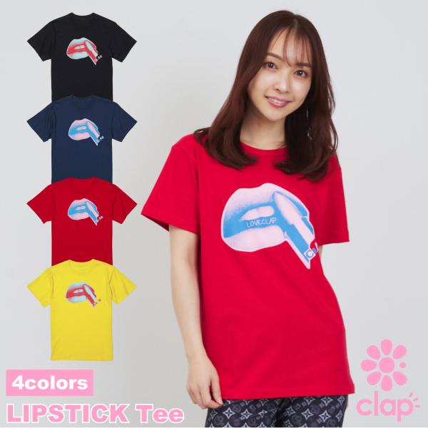 【clap】 フィットネスウェア クラップ 【4色】 LIPSTICK Tee