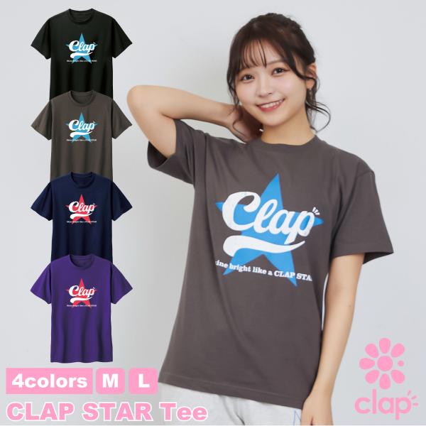 【clap】 フィットネスウェア クラップ 【4色×2サイズ】 CLAP STAR Tee