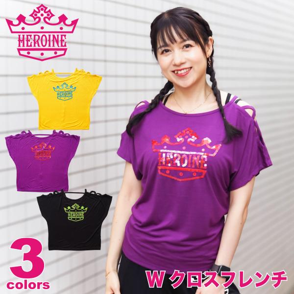 【HEROINE】 ヒロイン 【全3色】Wクロスフレンチ フィットネス ウェア