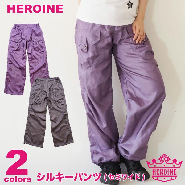 HEROINE ヒロイン 全2色 シルキーパンツ(セミワイド) フィットネス ウェア