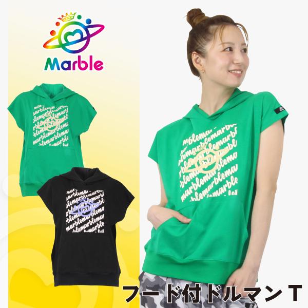 Marble マーブル 2色 フード付ドルマンT