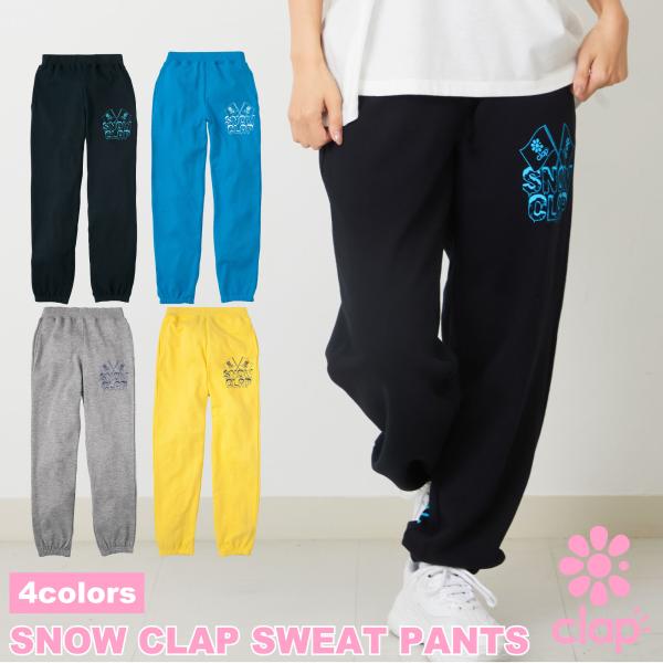clap クラップ 4色 SNOW CLAP SWEAT PANTS