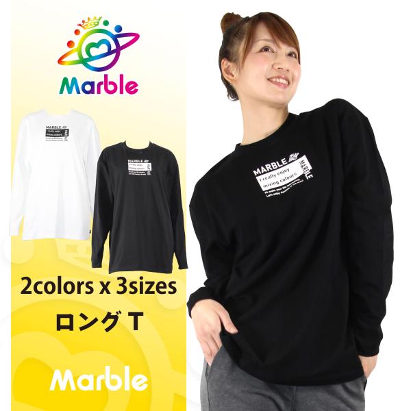 【ネコポス対応】【Marble】マーブル【2色×3サイズ】ロングT シャツ フィットネス ウェア