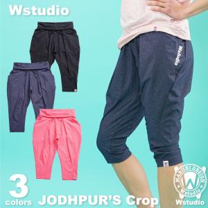 Wstudio ダブルスタジオ 3色×2サイズ ストレッチジャンプパンツ