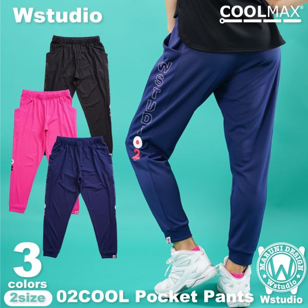 Wstudio ダブルスタジオ【2色×2サイズ】02COOL Pocket Pants フィットネス...