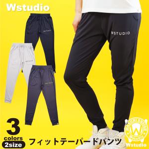 Wstudio ダブルスタジオ 3色×2サイズ ストレッチジャンプパンツ