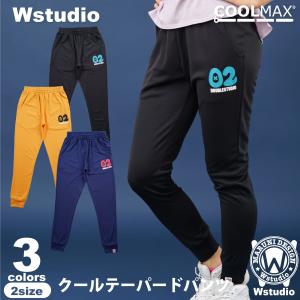 Wstudio ダブルスタジオ 3色×2サイズ ストレッチジャンプパンツ