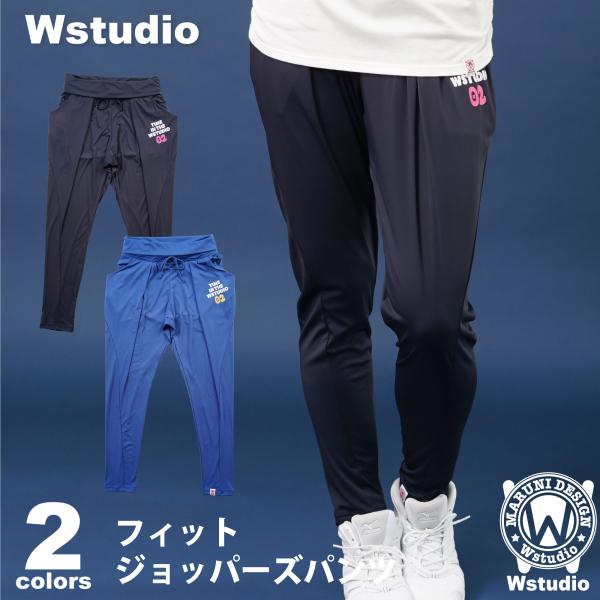 Wstudio ダブルスタジオ フィットジョッパーズパンツ