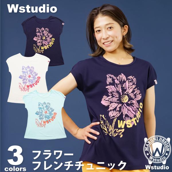 Wstudio ダブルスタジオ フラワーフレンチチュニック
