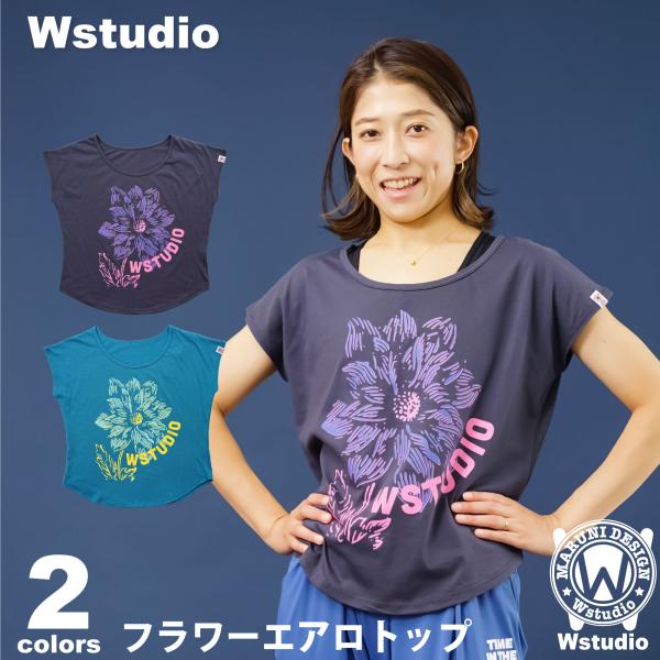 Wstudio ダブルスタジオ フラワーエアロトップ