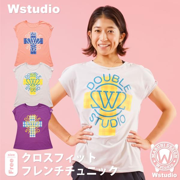 Wstudio ダブルスタジオ クロスフィットフレンチチュニック
