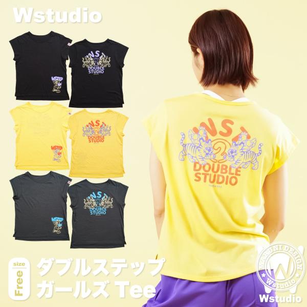 Wstudio ダブルスタジオ 3色 ダブルステップガールズTee