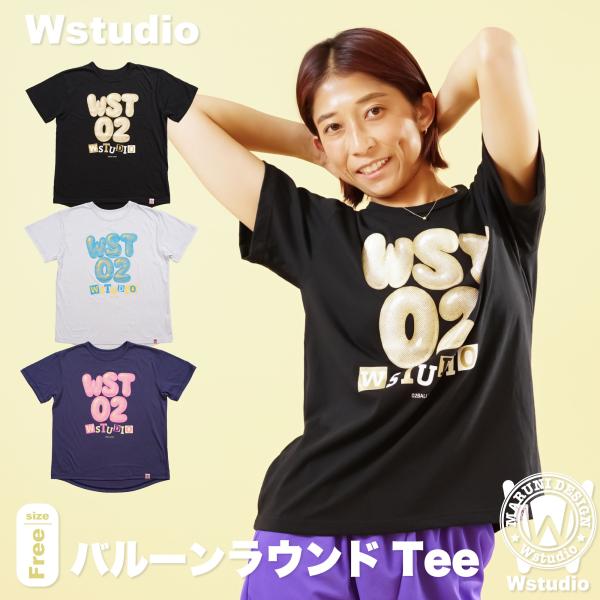 Wstudio ダブルスタジオ 3色 バルーンラウンドTee