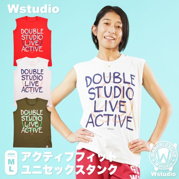Wstudio ダブルスタジオ 3色×2サイズ アクティブフィットユニセックスタンク