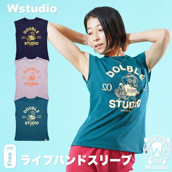 Wstudio ダブルスタジオ 3色 ライブ バンドスリーブ