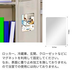 アクリルマグネットミラー 鏡 冷蔵庫 玄関 ロ...の詳細画像2
