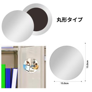 アクリルマグネットミラー 鏡 冷蔵庫 玄関 ロ...の詳細画像3