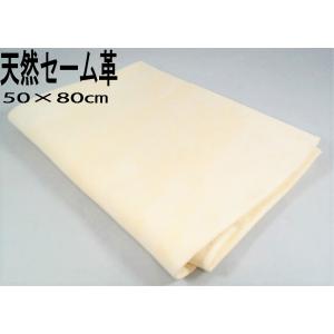 洗車 セーム革の商品一覧 通販 Yahoo ショッピング