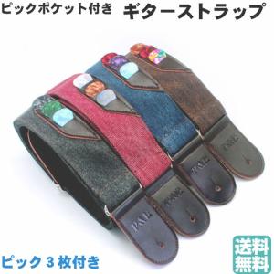 モーリス アコースティックギター M G W Sシリーズ用純正ソフト