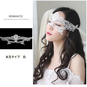 セクシーレースアイマスク 5枚セット ベネチア...の詳細画像1