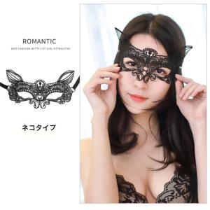 セクシーレースアイマスク 5枚セット ベネチア...の詳細画像3