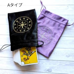 タロットポーチ 2色セット バッグ タロットカ...の詳細画像2
