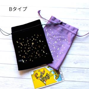 タロットポーチ 2色セット バッグ タロットカ...の詳細画像3
