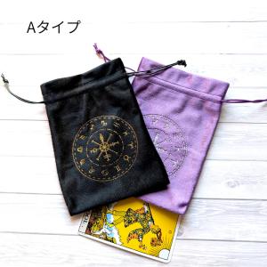 タロットポーチ 2色セット バッグ タロットカ...の詳細画像5
