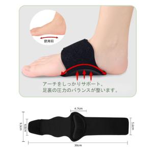 土踏まずパッドサポーター 足裏サポーター 扁平...の詳細画像5