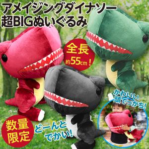 sanrio（サンリオ） ポムポムプリン マフィンの帽子 超BIGぬいぐるみ